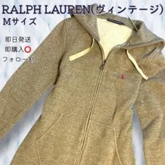 週末セール 美品 ヴィンテージ ポロラルフローレン ロングパーカー ジップアップ