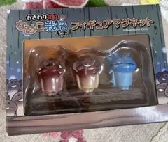 なめこ栽培キット フィギュアマグネット3体セット