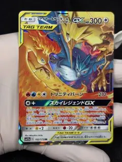 2026年最新】ファイヤー psa10の人気アイテム - メルカリ