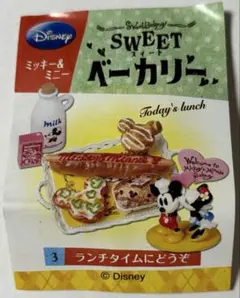 p*2様 リーメント　ディズニー　ミッキー&ミニー　スイートベーカリー ディズニーキャラクター ミッキー&ミニー スイートベーカリー 8