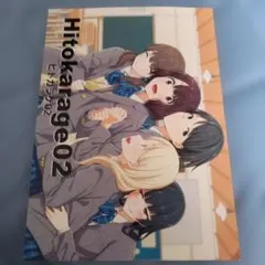 新品購入品】アニメーター逢坂浩司 イラスト&ワークス - メルカリ