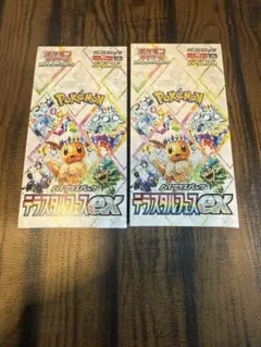 2026年最新】テラスタルフェスex box シュリンクなしの人気アイテム