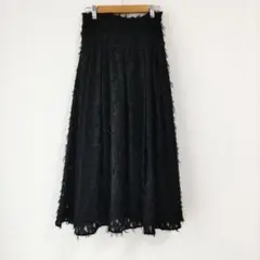 〈アーヴェヴェ〉フリンジスカート　黒　ロング　裏地あり　S