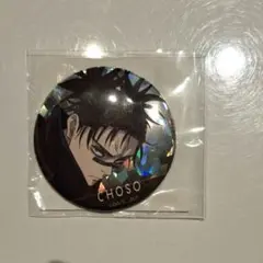 呪術廻戦 脹相 ホログラム 缶バッジ 劇場版