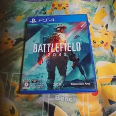 PS4 バトルフィールド2042