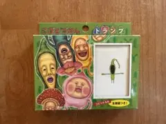 こびとづかんトランプ