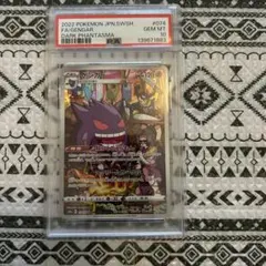 2026年最新】ポケモンカードダークファンタズマboxの人気アイテム