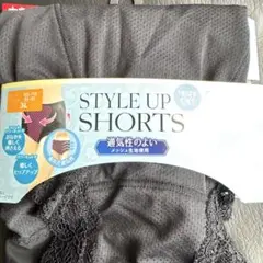 2枚で　しまむら　STYLE UP SHORTS 3L