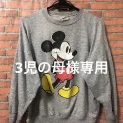 90's ミッキー　グレースウェット