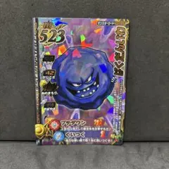 翌日発送 ばくだんいわ ロトレア ドラゴンクエストモンスターバトルロード