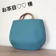 お茶目♡♡ 様