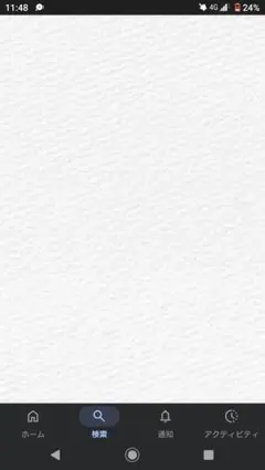 ☆くぅ様専用出品ページ☆