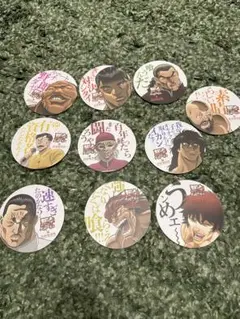 刃牙　アニメ　コースター　紅虎餃子コラボ　10枚セット