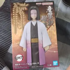 鬼滅の刃フィギア
