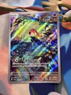 しょうご様 リクエスト 2点 まとめ商品