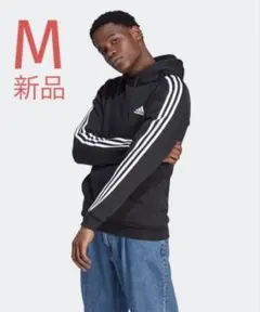 アディダス　エッセンシャルズ　裏起毛　3ストライプス スウェットパーカー 新品