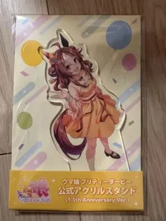 ウマ娘　アクリルスタンド　コパノリッキー