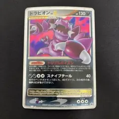 最安値 ドラピオン PROMO DPプロモーションカード 123/DP-P - メルカリ