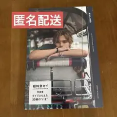 超特急 カイ 写真集 いま 小笠原海