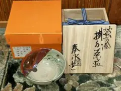 水指、縄簾、一重口、加藤春永作、ほり30番 水指、縄簾、一重口、加藤春永作、ほり30番 - メルカリ