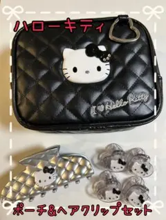 ハローキティ　I Love Hello Kitty ポーチ　ヘアクリップ　セット
