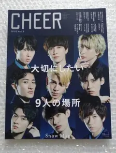 CHEER チア vol.3 SnowMan 表紙 2020年12月2日発行