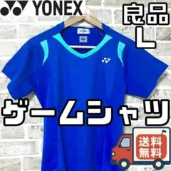 【早い者勝ち✨】ヨネックス レディース 半袖 ゲームシャツ Lサイズ ブルー/青