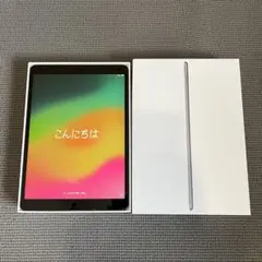 iPad Air本体(第三世代)Wi-Fiモデル