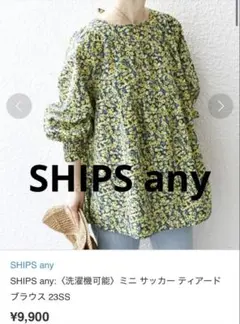 未使用♡Cheers & Sipsスタンピンアップ 未使用♡Cheers & Sipsスタンピンアップ - メルカリ