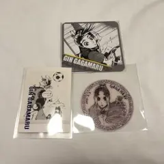 ブルーロック 我牙丸吟 纏め売り