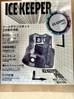 アタックベース ペルチェベスト ICE KEEPER 品番20010 新品 - メルカリ