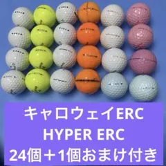 キャロウェイ ERC 、HYPER ERC 24個＋1個セットのサムネイル