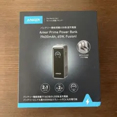【新品未使用Anker Prime Power Bank 9600mAh 65W