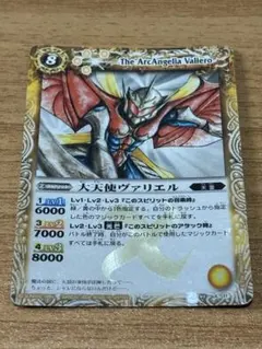 バトルスピリッツ初期 大天使ヴァリエル レリーフ　英語版　brg9（PSA同等） バトルスピリッツ初期 大天使ヴァリエル レリーフ 英語版 brg9
