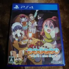 PS4 ゆるキャン△ Have a nice day!
