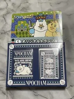 んぽちゃむ エンタメくじ ⑤ オリジナルトランプ賞