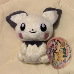 ポケモン エモンガ ぬいぐるみ ポケモンセンター 2010 - メルカリ