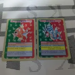 レアカード　希少　ギャラドス　トップサン　ポケモンカード レアカード 希少 ギャラドス トップサン ポケモンカード - メルカリ