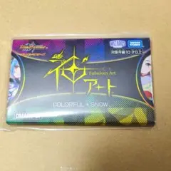 2025年最新】神アート colorful*snowの人気アイテム - メルカリ