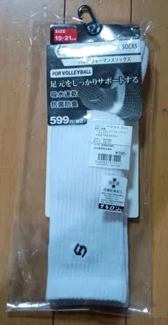 バレーボール用ソックス 19-21cm　VISION QUESTのサムネイル