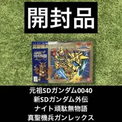 ◎ 元祖SDガンダム ザウエル・R・ジャジャ 海外正規品版 ◎ 元祖SDガンダム ザウエル・R・ジャジャ 海外正規品版 - メルカリ