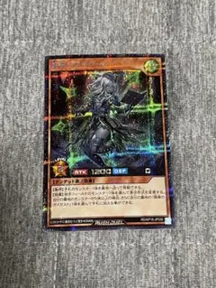 遊戯王ラッシュデュエル　叛骨のスフレース　シークレットレア