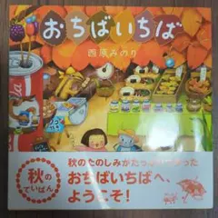 Item thumbnail for item e2b360ae-d47c-4e4e-bf84-f214c7c769cc