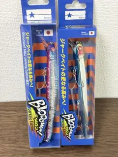 BlueBlue Blooowin! 140J 4個セット(応募券付き) - メルカリ