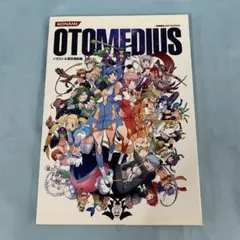 オトメディウス イラスト＆設定資料集 吉崎観音アートワークス Amazon.co.jp: オトメディウス イラスト & 設定資料集 吉崎観音