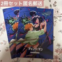 『チェンソーマン レゼ篇』第七弾 入場者特典メモリアルコレクション