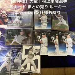 チャンプロード佐賀大和連合王道滋賀青空党福島誠栃木のゆかいな仲間達