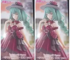 Trio-Try-iT 初音ミクおでかけドレス　RED フィギュア　2体