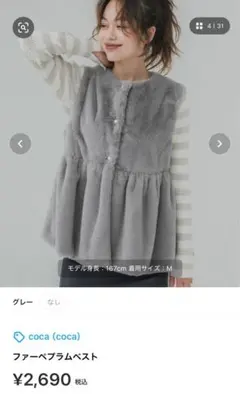 2025年最新】様専用の人気アイテム - メルカリ