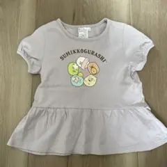 SUMIKKOGURASHI フレアTシャツ 薄紫色　110